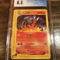 VTG Pokemon Japanese Houndoom Town on No Map 1st Ed. 019/092 CGC 8.5 NM/MINT+ - Image 3