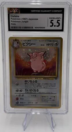 Clefable Pokemon Jungle Holo (Japanese) - Image 1