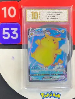 Surfing Pikachu VMAX CSDC-022/024 Pokemon Card Chinese Grade10 - Image 1