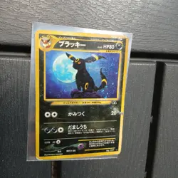 Umbreon Neo Discovery No. 197 Holo Moder. Played Japanese Pokemon Card 2000 CA - Image 2