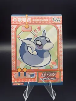 Dratini KDJL-QR-009 Eif Baby Chinese Pokemon Card - Image 1