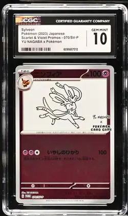 Sylveon Yu Nagaba X PokeMon Scarlet & Violet Promos 070/SV-P NM CGC 10 - Image 1