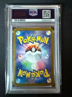 FLAREON EX #202 TERASTAL FESTIVAL POKEMON 2024 JAPANISCH PSA 10 - Image 2