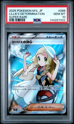 2025 POKEMON JAPANESE M1L-MEGA BRAVE SUPER RARE LILLIE'S DETERMINATION PSA 10 - Image 1