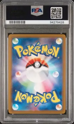 2023 Pokemon 151 Pikachu #025 JPN Master Ball Reverse Holo PSA 10 Gem Mint - Image 2