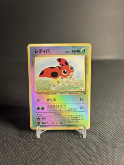 Pokemon TCG Ledyba Japanese Southern Island Reverse Holo MP - Image 1