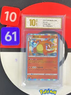 Pokemon S-Chinese TCG 2024 Sword&Shield Exclusive Charizard CS5aC-003 R Grade10 - Image 1