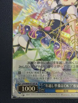 Weiss Schwarz Matsuura Kanan SP Card New Prince of Tennis Holo Rare - Image 3