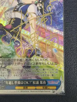 Weiss Schwarz Matsuura Kanan SP Card New Prince of Tennis Holo Rare - Image 4