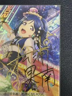 Weiss Schwarz Matsuura Kanan SP Card New Prince of Tennis Holo Rare - Image 5