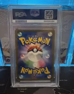 PSA 10 Japanese Pokemon Vaporeon Vmax Climax 189/184 💧 - Image 2