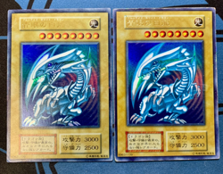 Yugioh Japanese Ultar Rare Blue-Eyes White Dragon Set No_Ref Initial #2292 - Image 1
