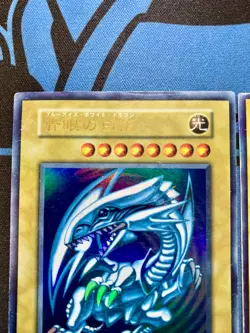 Yugioh Japanese Ultar Rare Blue-Eyes White Dragon Set No_Ref Initial #2292 - Image 2