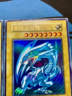 Yugioh Japanese Ultar Rare Blue-Eyes White Dragon Set No_Ref Initial #2292 - Image 4