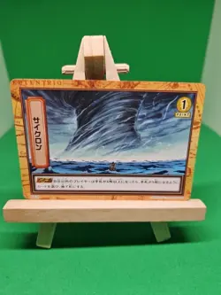 NM Strawhat Crew Fp38 Carddass One Piece Hyper Battle Bandai Tcg Ccg 2001 Japan - Image 1