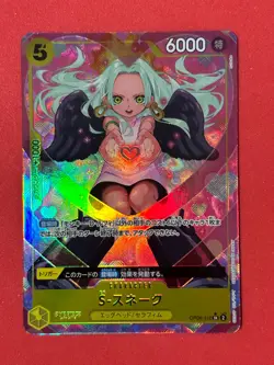 One Piece S-Snake SR OP08-112 parallel Two Legends Japanese card Anime - Image 1