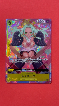 One Piece S-Snake SR OP08-112 parallel Two Legends Japanese card Anime - Image 2