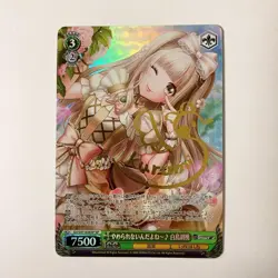 Weiβ Schwarz D4DJ Kurumi Shirotori SP Signed Card Playable - Image 1