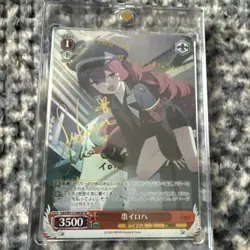 Weiss Schwarz Natsume Iroha Sign SP Card Immediate - Image 1