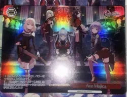 Weiss Schwarz MyGO Ave Mujica PR Card Special Event Unopened - Image 1