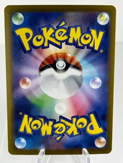 Jasmine's Gaze 135/106 SAR - Super Electric Breaker - Japanese Pokemon - NM - Image 2