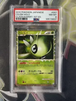 Pokemon Japanese Celebi Prime 1st Edition - Clash Summit - 007/080 - PSA 8 MINT! - Image 1