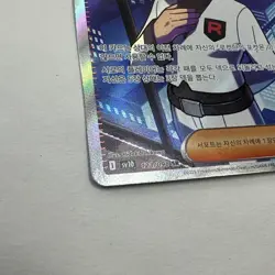 Team Rocket's Archer SV10 Glory of Team Rocket 120/098 SR Japanese Pokemon Card - Image 2