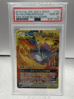 Pokemon Moltres & Zapdos & Articuno GX TAG TEAM 102/173 PSA 10 Japanese - Image 1