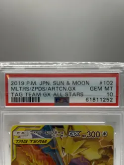 Pokemon Moltres & Zapdos & Articuno GX TAG TEAM 102/173 PSA 10 Japanese - Image 3