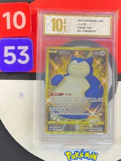 Pokemon Simplified Chinese Card Sword&Shield CS2aC-142 UR Gold Snorlax Grade10 - Image 1