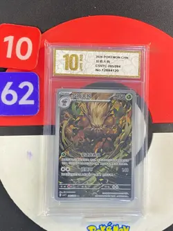 Shiftry AR CSV7C-205/204 Pokemon Card Chinese Grade10 - Image 1