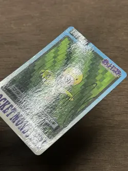 Belsprout File No. 069 Pokemon Bandai Carddass Japanese 1997 Pocket Monsters - Image 2