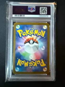 GLACEON EX SPECI4L ART RARE POKEMON JAP SV8A-TERASTAL FEST EX 2024 206 PSA 10 - Image 2