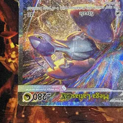 Pokemon - Mega Latias ex - 181/132 - ME01: Mega Evolution - Image 4
