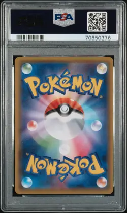2019 Pokemon Dream League N's Resolve FA 066 PSA 10 - Image 2