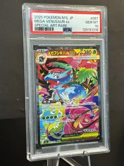 2025 POKEMON JPN M1L-MEGA BRAVE SPECIAL ART RARE #087 MEGA VENUSAUR EX PSA 10 - Image 2