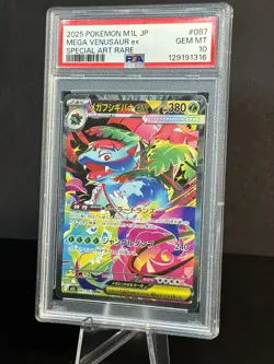 2025 POKEMON JPN M1L-MEGA BRAVE SPECIAL ART RARE #087 MEGA VENUSAUR EX PSA 10 - Image 3