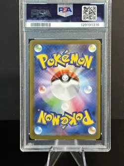 2025 POKEMON JPN M1L-MEGA BRAVE SPECIAL ART RARE #087 MEGA VENUSAUR EX PSA 10 - Image 4