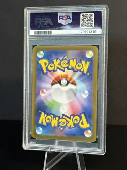 2025 POKEMON JPN M1L-MEGA BRAVE SPECIAL ART RARE #087 MEGA VENUSAUR EX PSA 10 - Image 5
