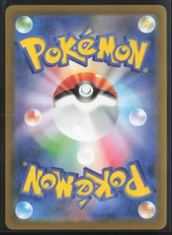 Pokemon 151 Voltorb 100/165 Master Ball Japanese sv2a Reverse Holo - Image 2