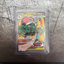 Pokemon Mega Lucario EX Promo 033 ME01: Mega Evolution 340HP ENGLISH - Image 1
