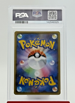 2021 Pokemon Japanese Pikachu V 020/028 25th Anniversary Collection Holo PSA 10 - Image 2