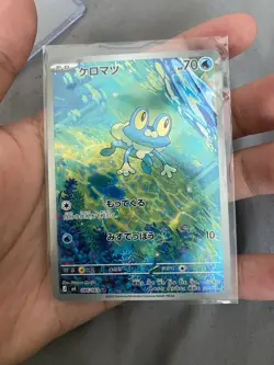 Pokemon TCG Froakie AR M4 Ninja Spinner 086/083 #86 Japanese NM - Image 1
