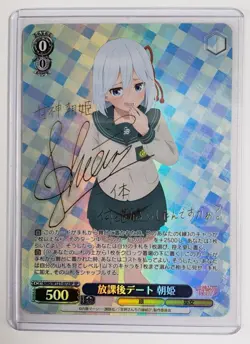 WS Hololive Mori Calliope SP Signed Card No Major Flaws - Image 1