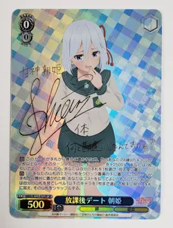 WS Hololive Mori Calliope SP Signed Card No Major Flaws - Image 2
