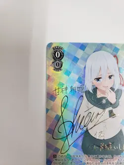 WS Hololive Mori Calliope SP Signed Card No Major Flaws - Image 4