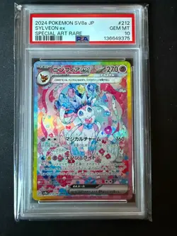 SYLVEON EX #212 TERASTAL FESTIVAL POKEMON 2024 JAPANISCH PSA 10 - Image 1