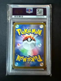 SYLVEON EX #212 TERASTAL FESTIVAL POKEMON 2024 JAPANISCH PSA 10 - Image 2
