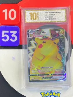 Pokemon TCG S-Chinese Sword & Shield Pikachu VMAX CSDC 020 Grade10 - Image 1