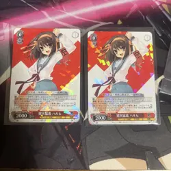 Weiss Schwarz Haruhi Suzumiya Enthusiastic Charge SSP Rare Card - Image 1